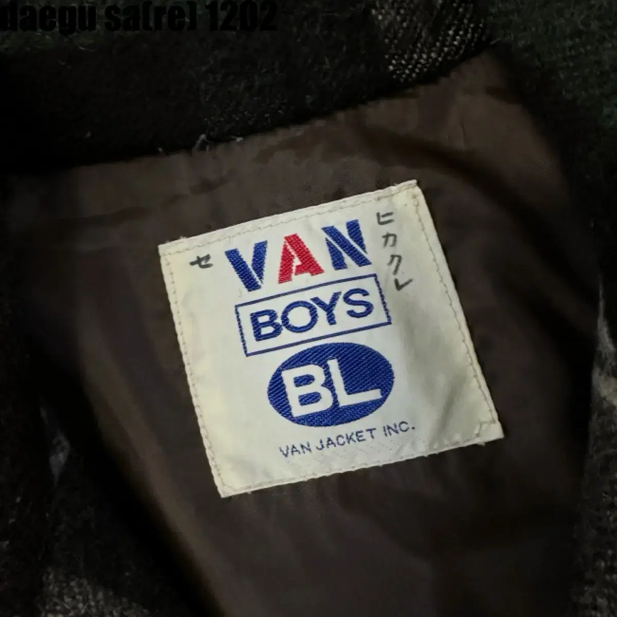 VAN JACKET INC.셔츠점퍼(실측96,M)옷잘알은 이거 무저건 삼