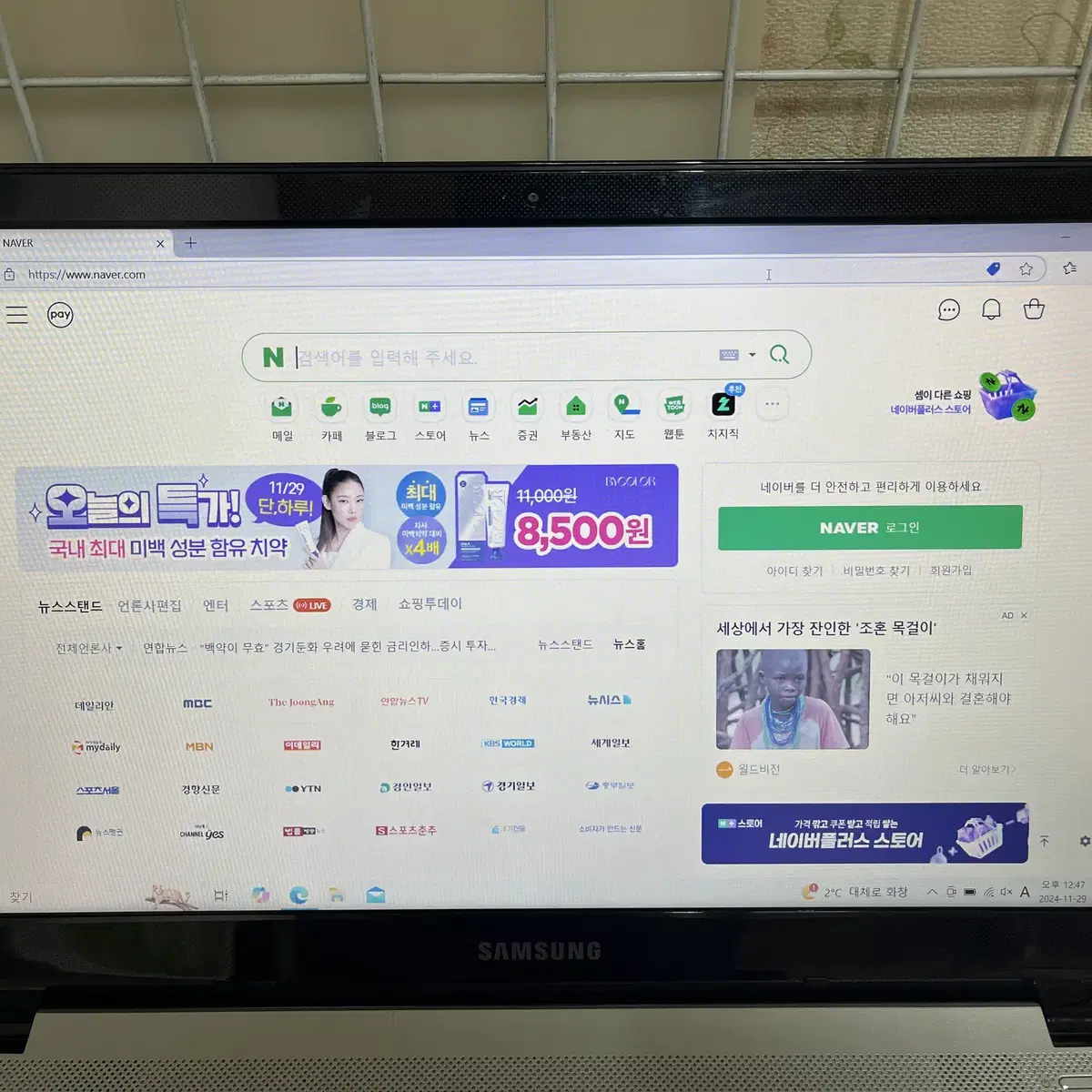 삼성 15인치 노트북 500R