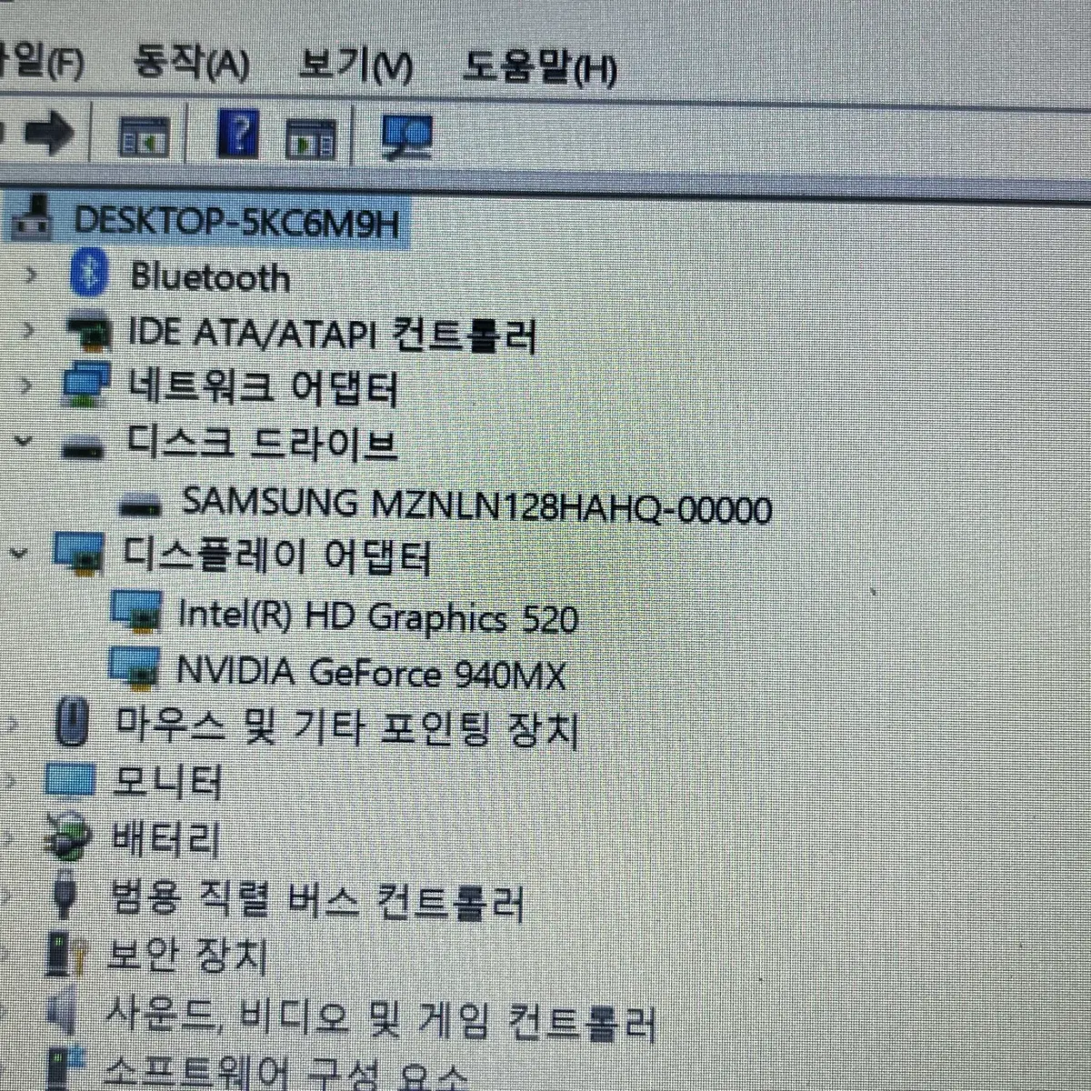 삼성 15인치 노트북 500R