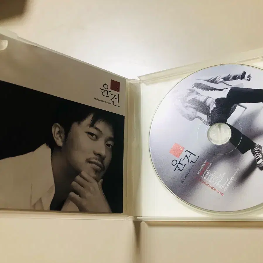 CD/ 윤건 3집