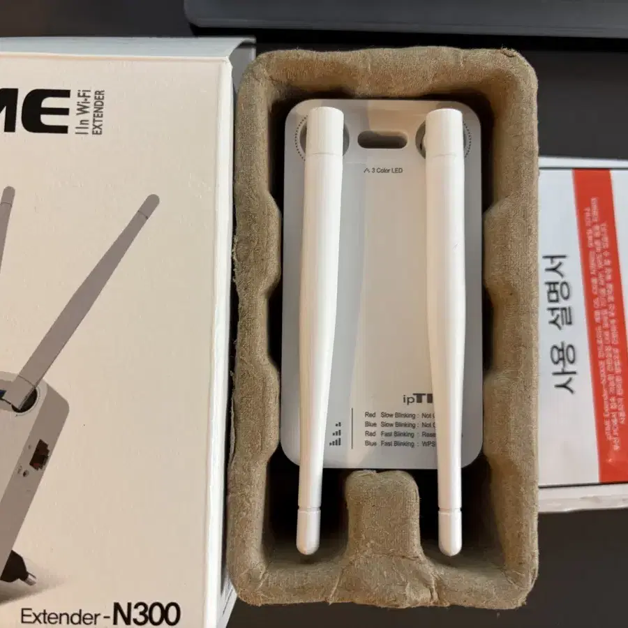 와이파이 확장기 iptime extender n300