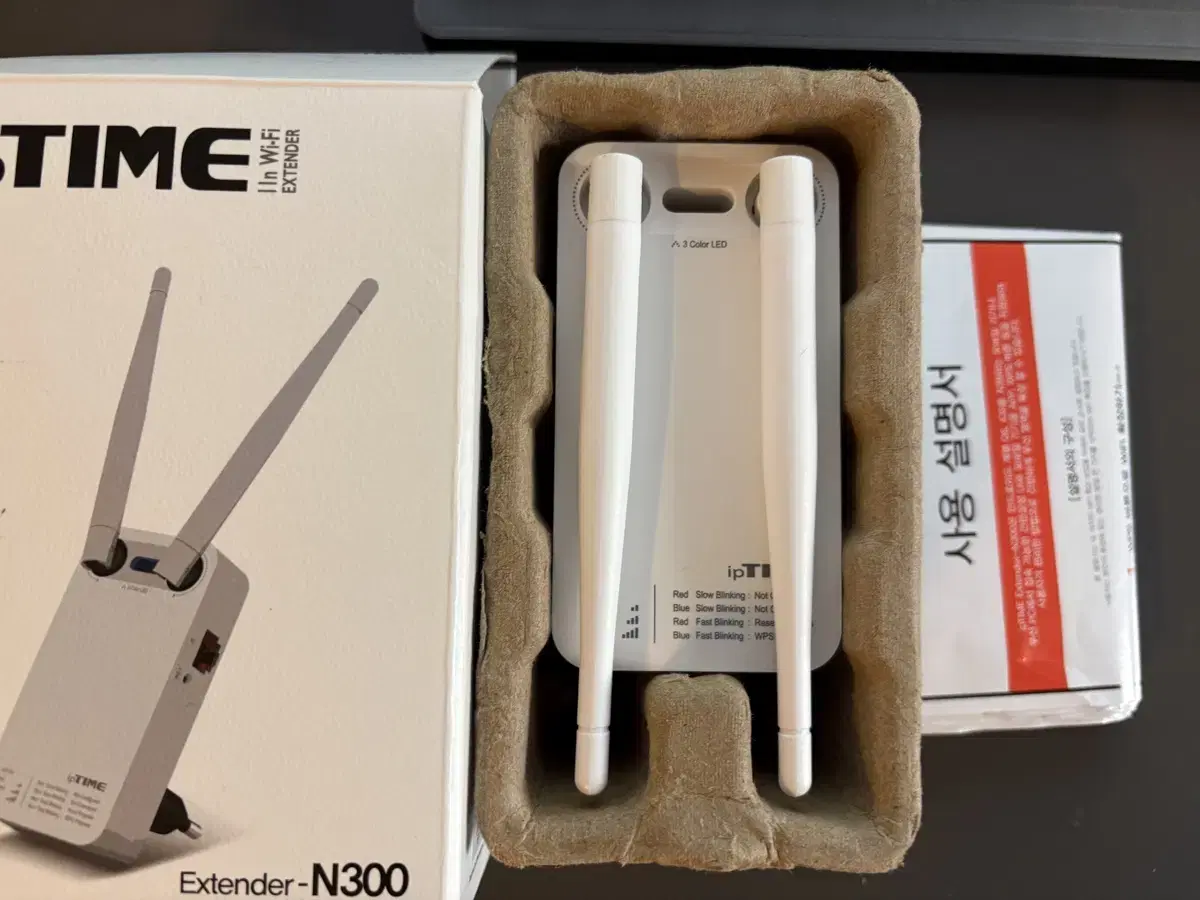 와이파이 확장기 iptime extender n300