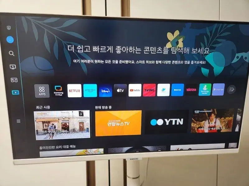 삼성 삼탠바이미 스마트 UHD TV M7 32인치 IPTV