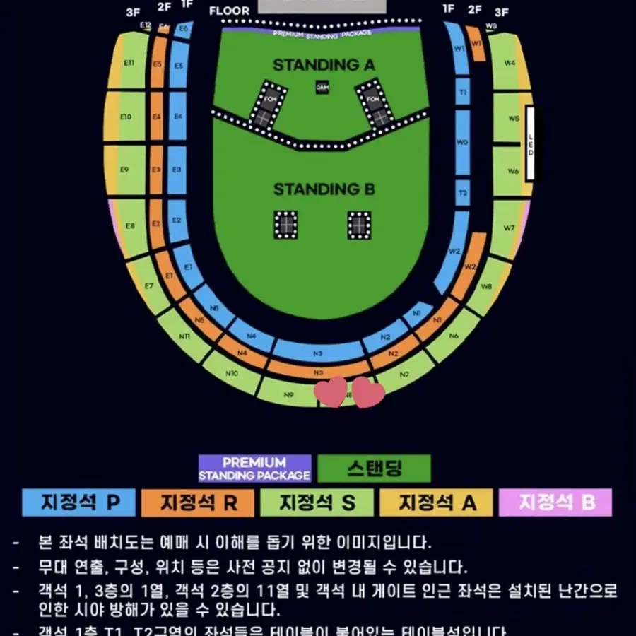 오아시스 내한 콘서트 지정석 S 3층 중앙 양도