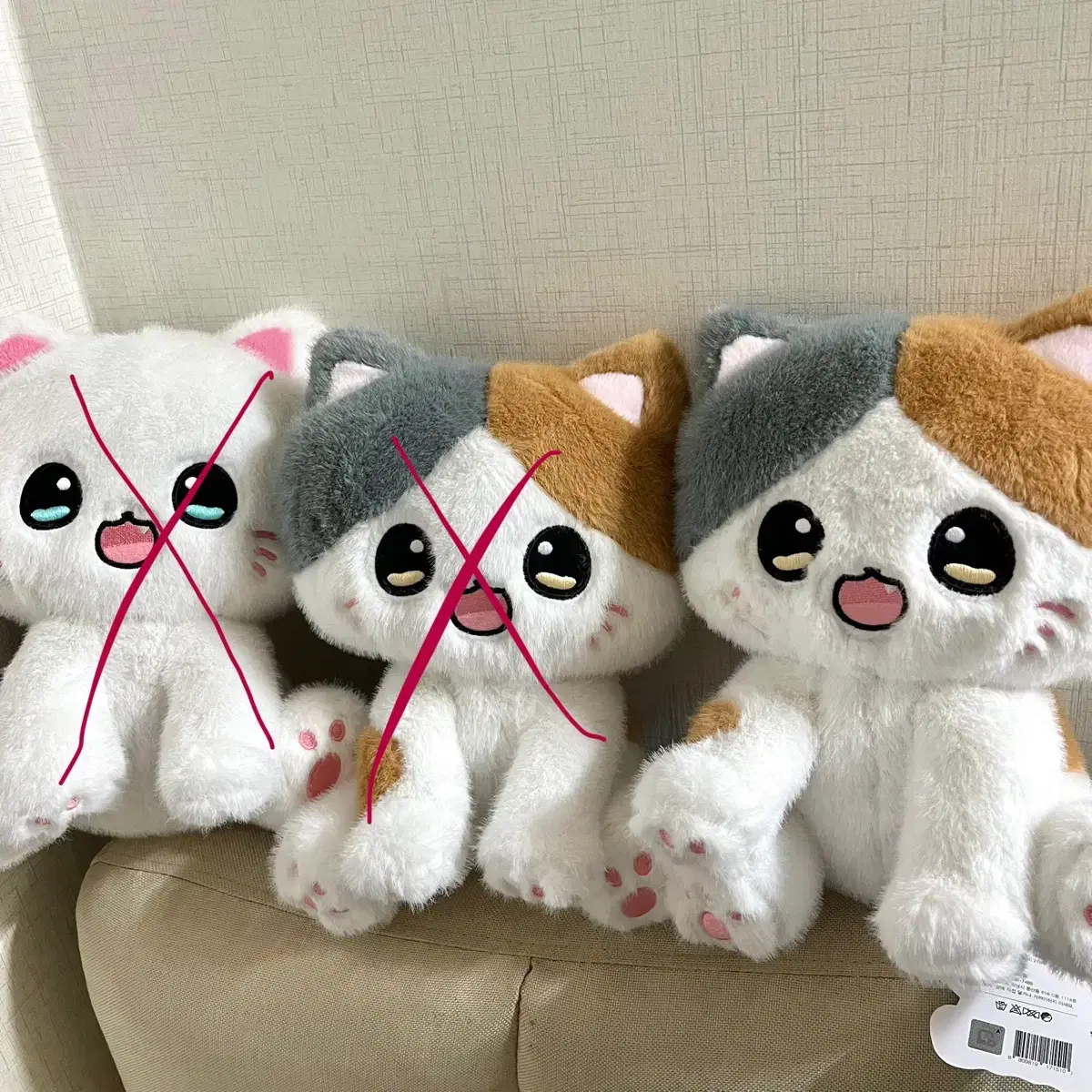 코네코짱 화이트 점박이 엄청 부드러운 고양이 인형 27cm 새제품