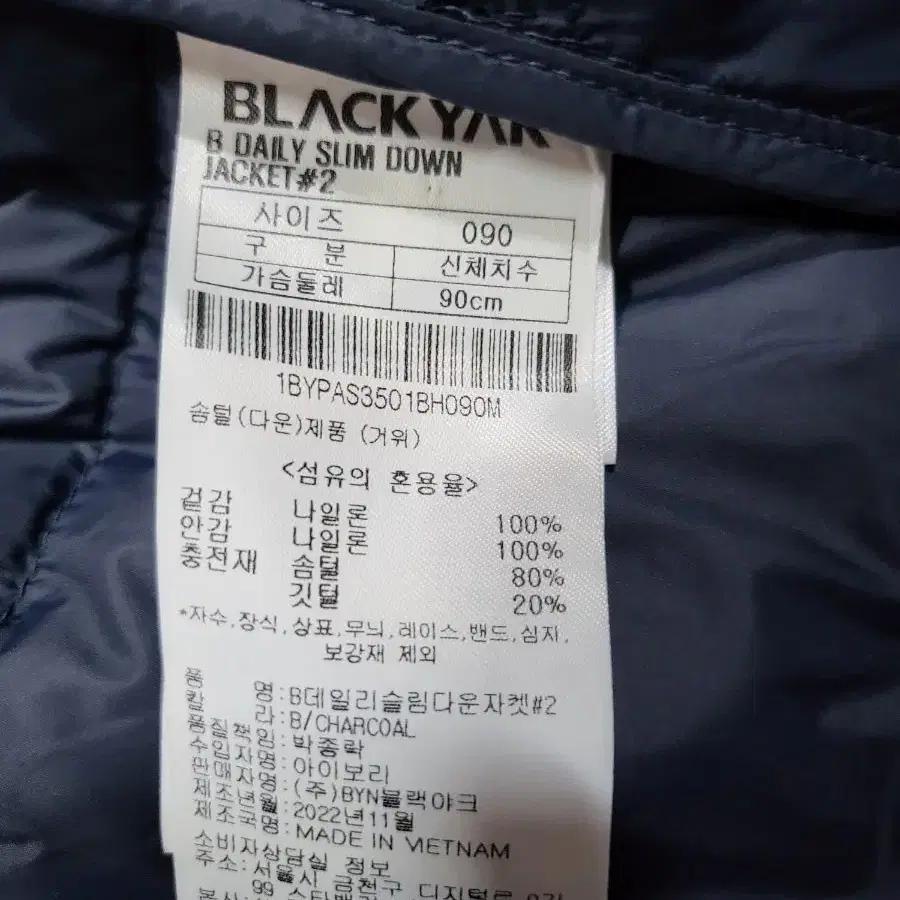 블랙야크 22ss 경량구스다운 B데일리슬림다운 1BYPAS3501