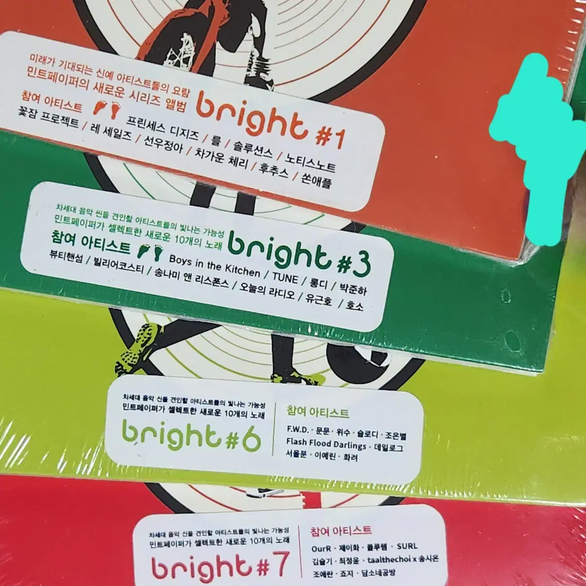 민트페이퍼 bright# 1, 3, 6, 7