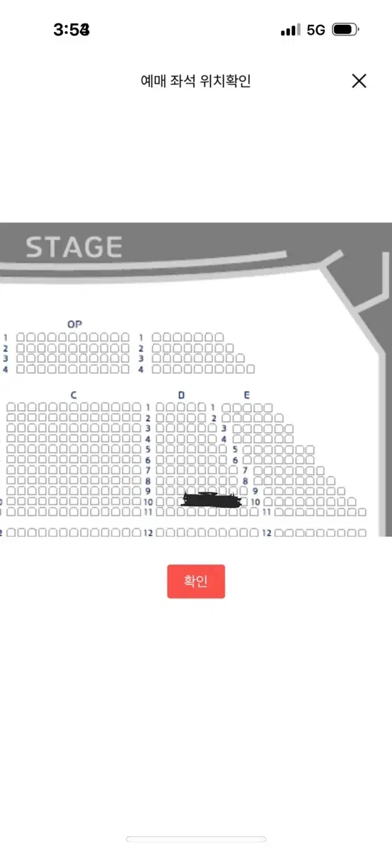 뮤지컬 킹키부츠 대구 김호영 최재림 1/25 토요일 낮공 vip 연석