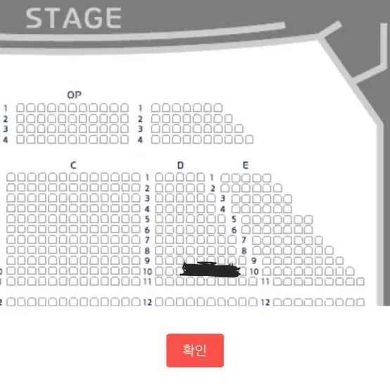 뮤지컬 킹키부츠 대구 김호영 최재림 1/25 토요일 낮공 vip 연석