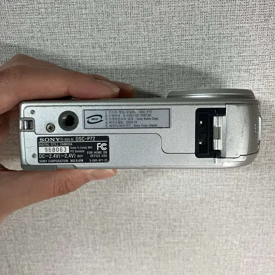 소니sony dsc-p72 디지털카메라 디카