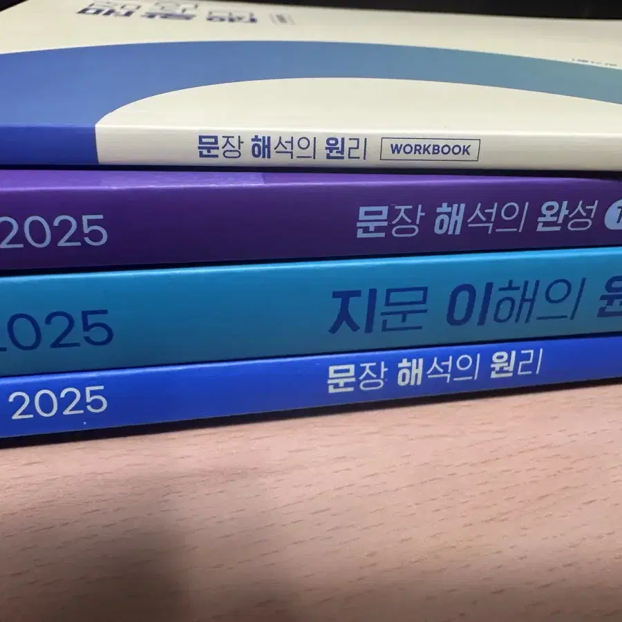 2025 김기철 문해완,문해원,지이원 팔아요