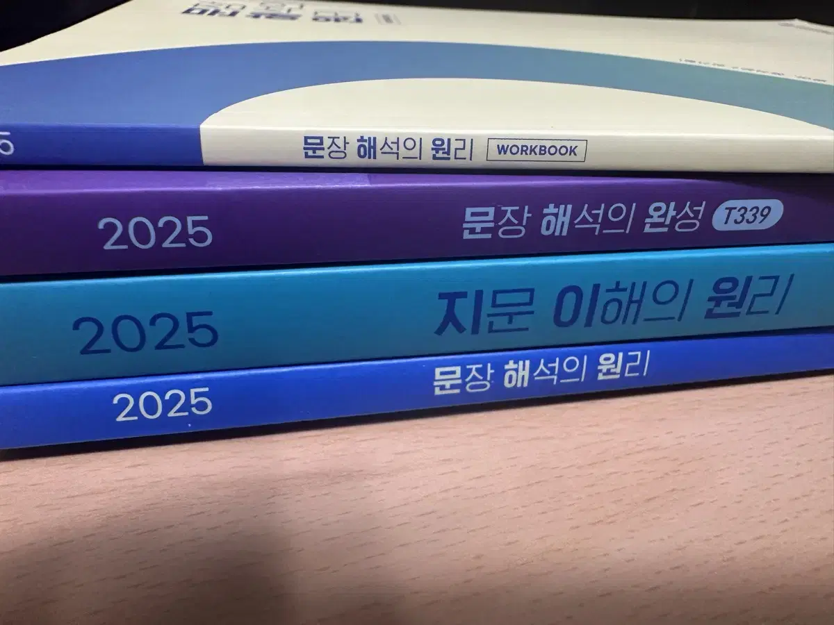 2025 김기철 문해완,문해원,지이원 팔아요