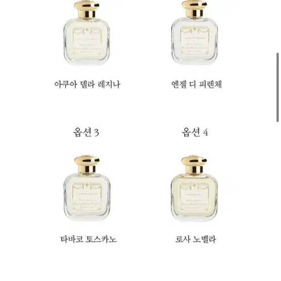 피렌체1221에디션오드코롱 50ml