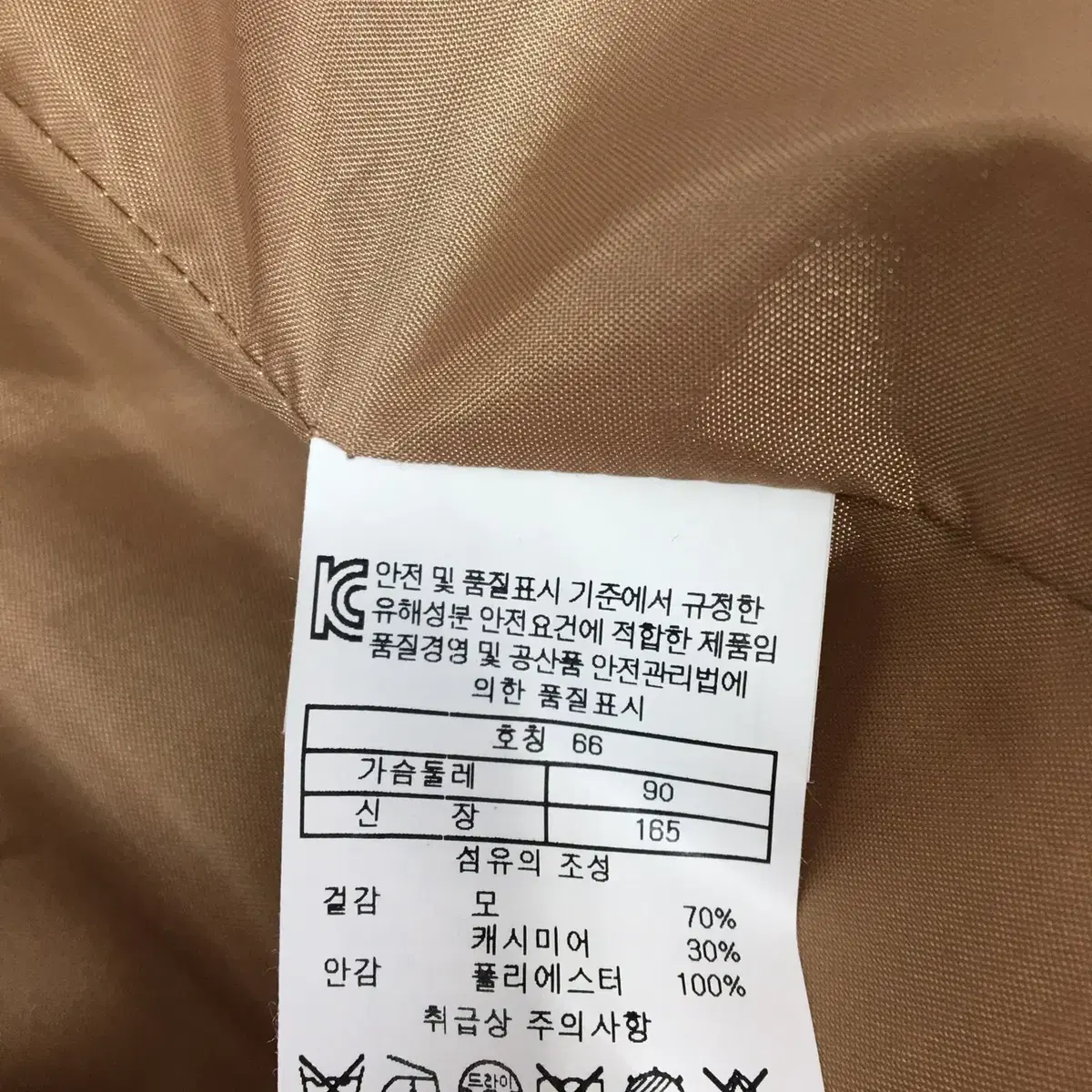 SOWOOL 김서룡 캐시미어 30% 코트 여성 66