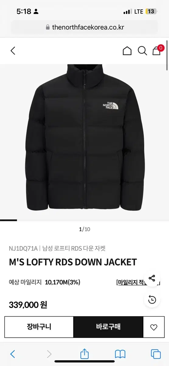 노스페이스 패딩 M'S LOFTY RDS DOWN JACKET