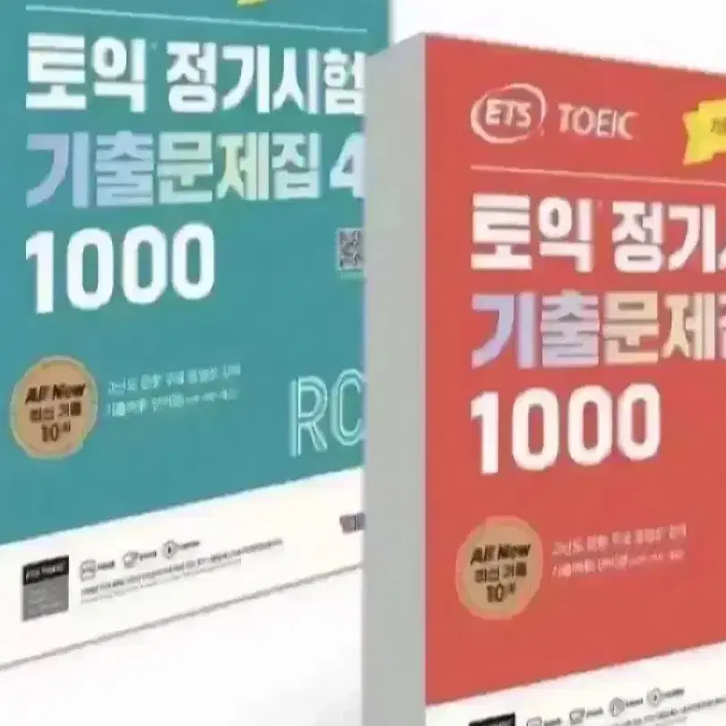 Ets 1000제 4 기출 토익 pdf