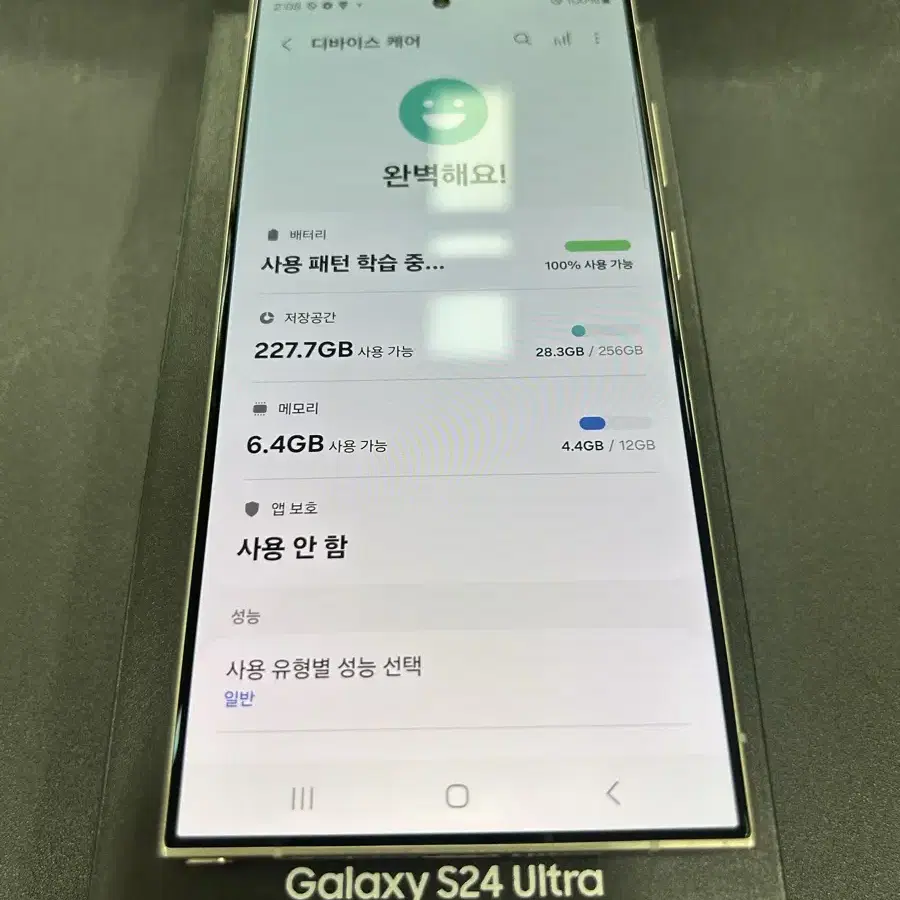 갤럭시S24울트라256GB 티타늄그레이 판매합니다.