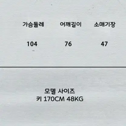 NO ROMANCE 복고풍 자카드 원숄더 루즈핏 니트 스웨터