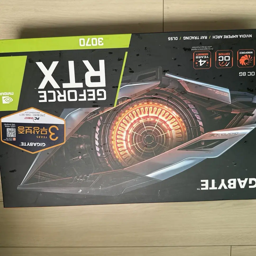 기가바이트 rtx3070