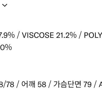 인세인개러지 패디드 후디