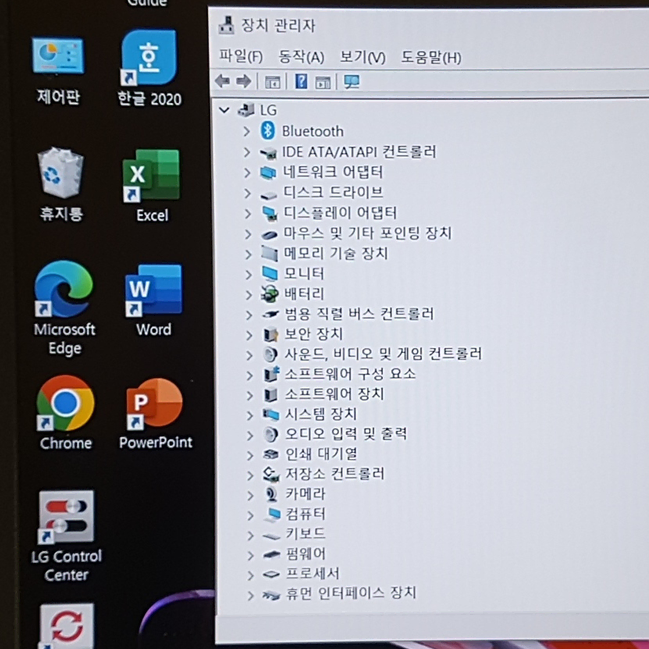 LG 노트북 15U470 판매해요