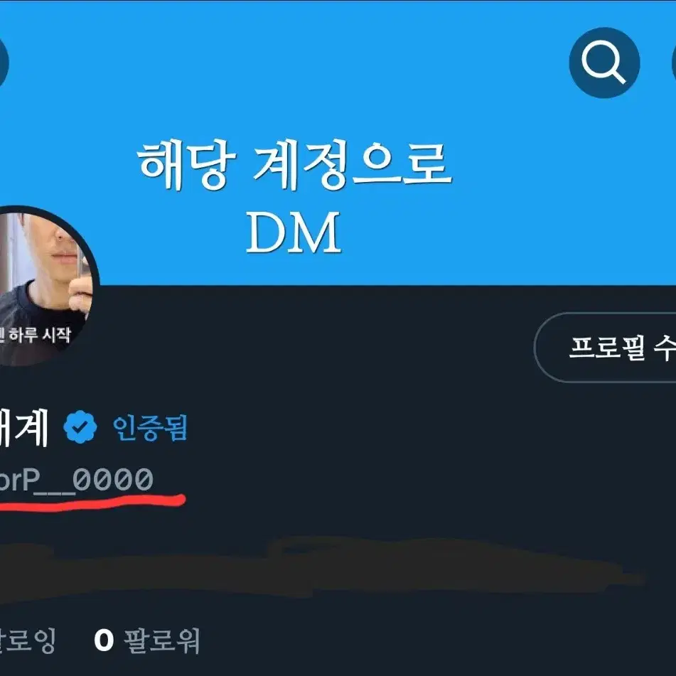 앙스타 애니메이트 콜라보 카패 한정 굿즈 교환 판매 설명 필독