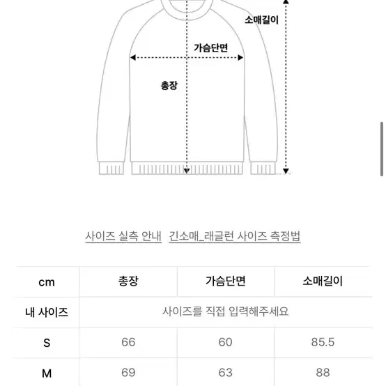 예일 나일론 스포츠 팀 저지 롱슬리브 네이비 L