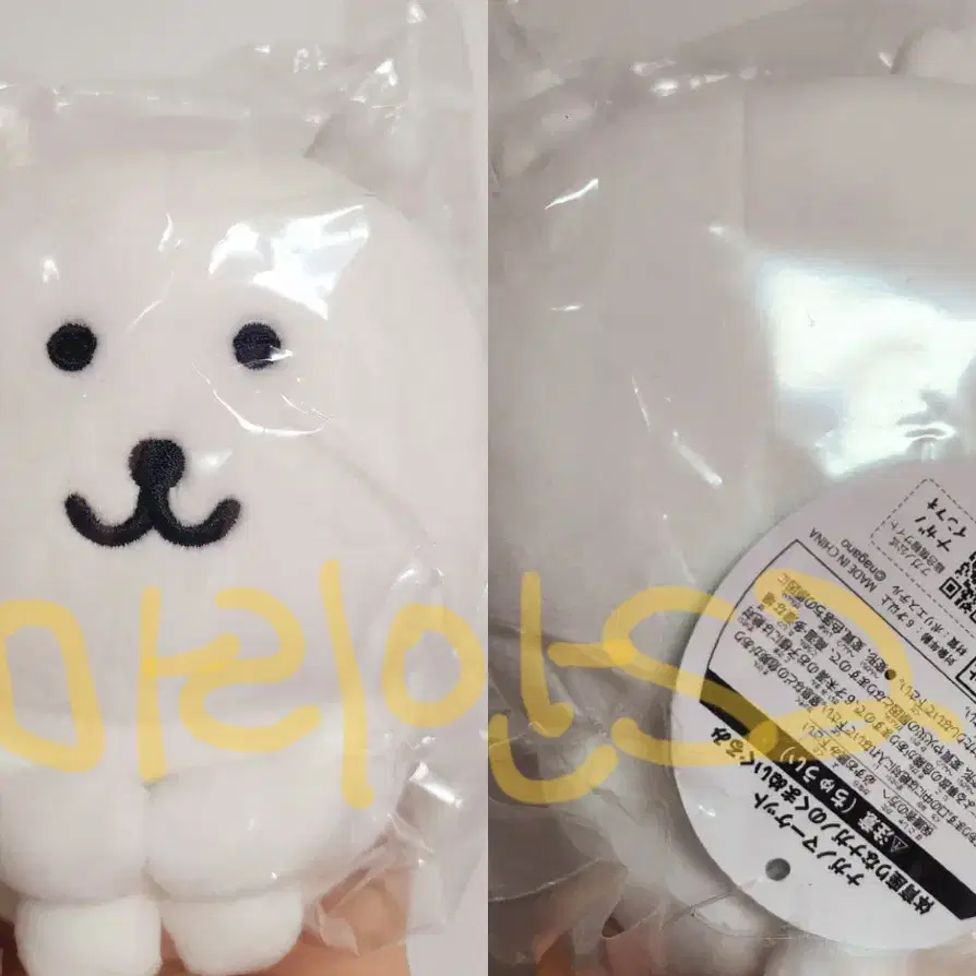 [미개봉] 농담곰 담곰이 나가노 체육 들겠습니다 앉은 누이구루미 새제품