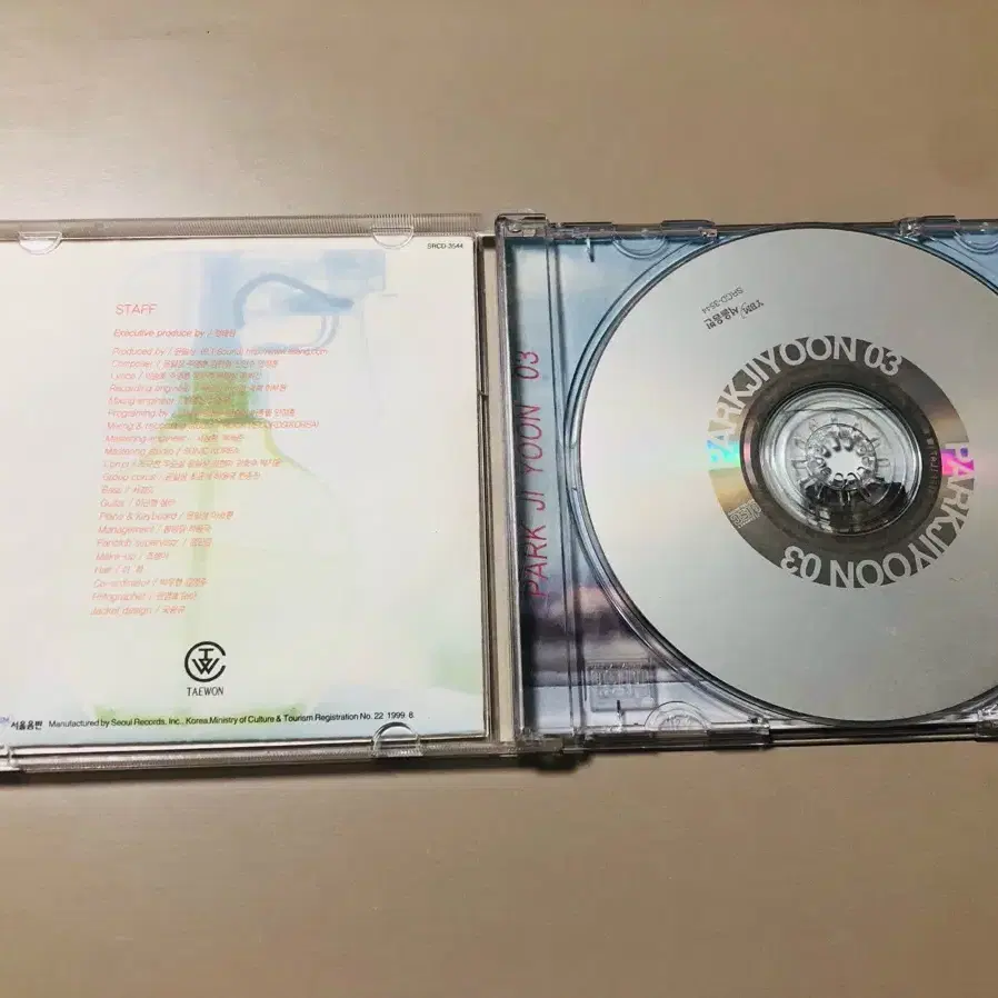 CD/ 박지윤 3집