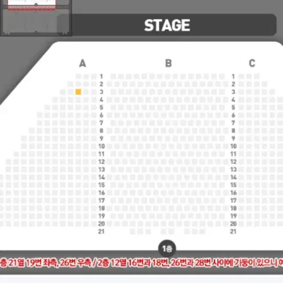 알라딘12/5일 1층3열 저렴하게 판매 합니다!!