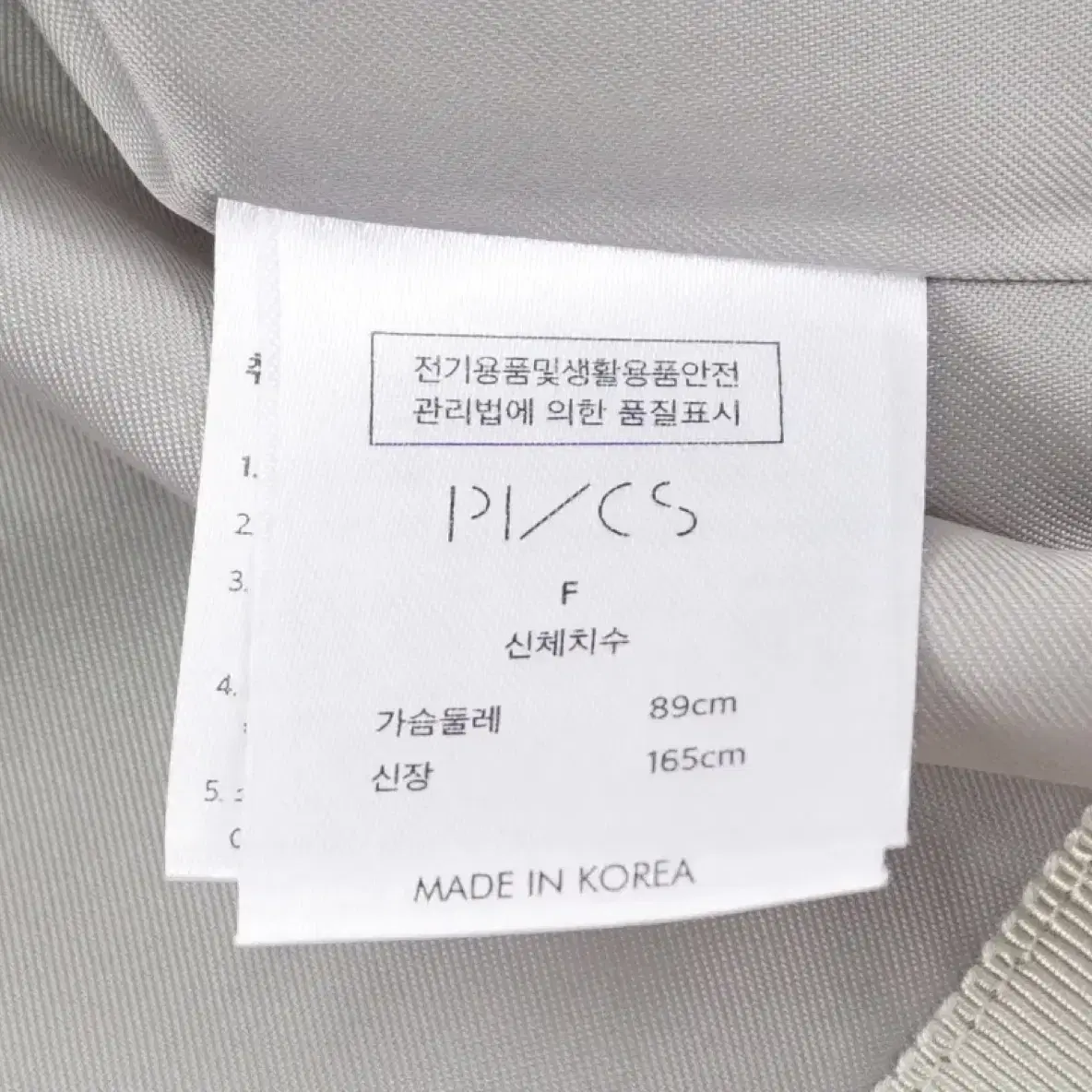 PVCS 울 핸드메이드 크롭 자켓 라이트카키