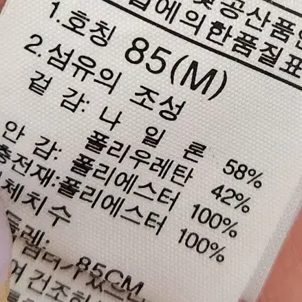 노스페이스 이중 점퍼 등산복 집업