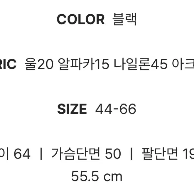 (정가81,000)메이비베이비 눈꽃자카드 가디건