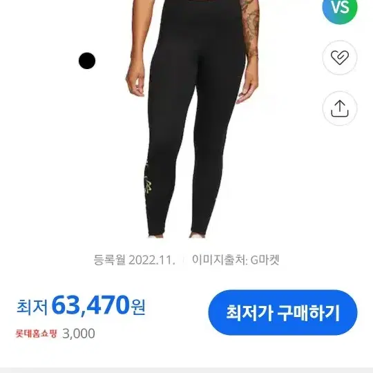 나이키 써마핏 원 미드라이즈 레깅스