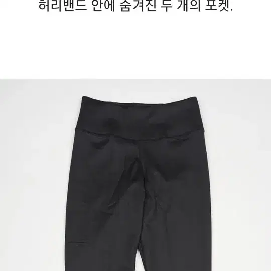 나이키 써마핏 원 미드라이즈 레깅스