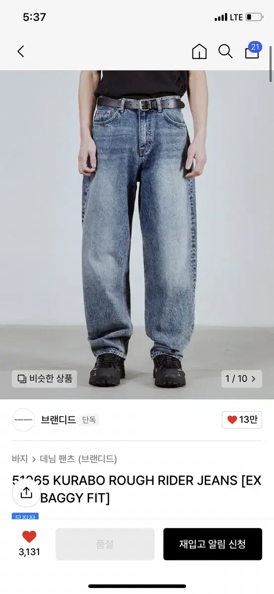 (28)브랜디드 51065 KURABO ROUGH RIDER JEANS