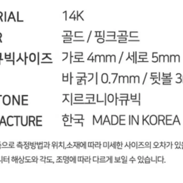 14k 데일리 오벌 피어싱 귀걸이