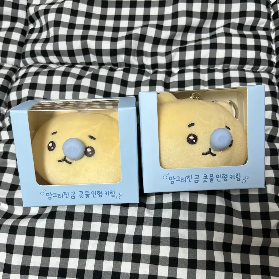 망그러진 곰 콧물 인형 키링 새상품