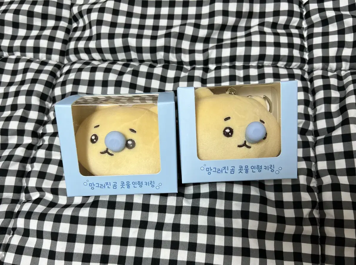 망그러진 곰 콧물 인형 키링 새상품