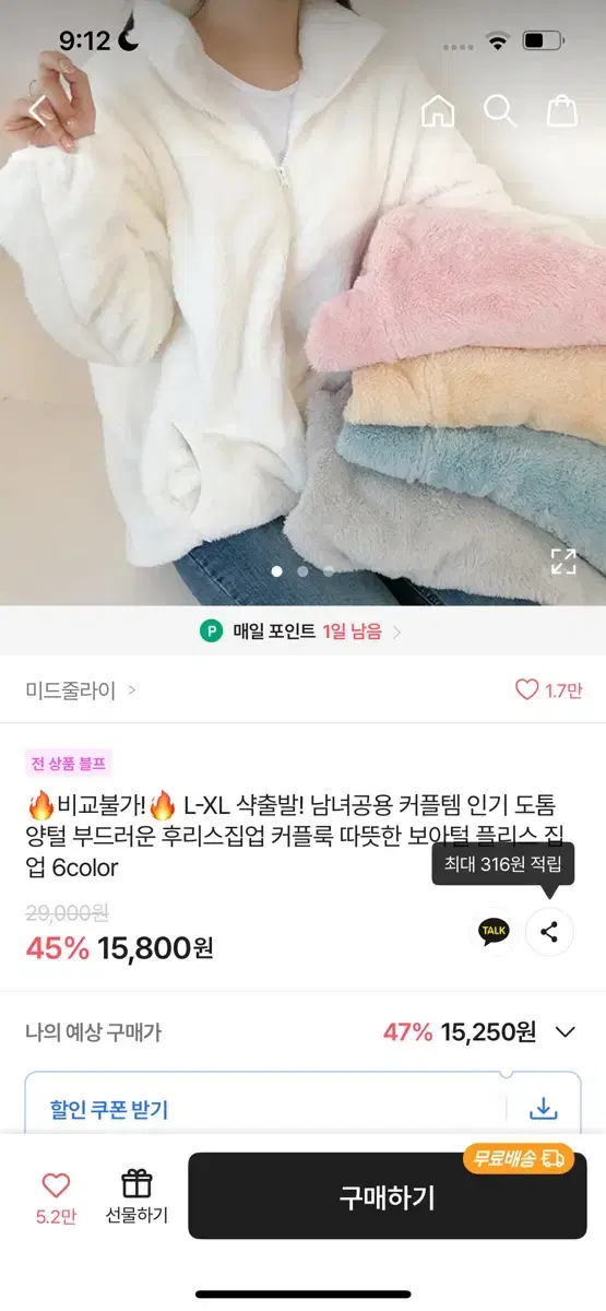 에이블리 후리스