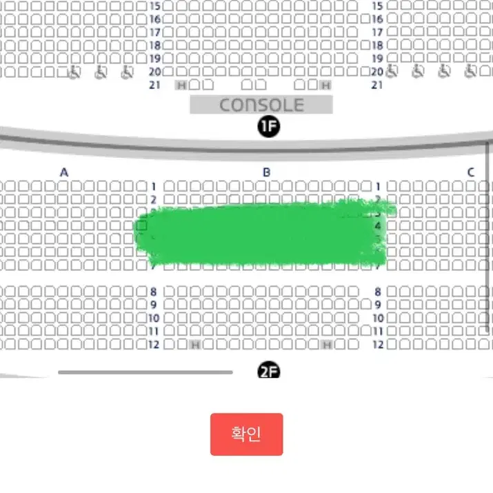 알라딘 뮤지컬 12/21 토 19시 원가양도!!!