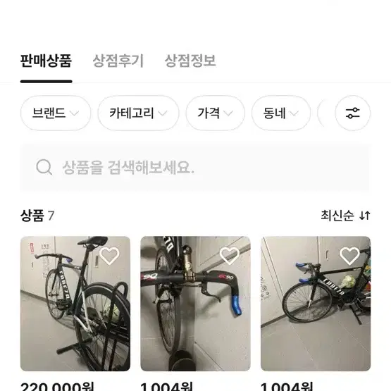 개 병신 같이 카베자 들고 어베인이랑 대차하는새끼 뭔가요