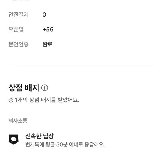 개 병신 같이 카베자 들고 어베인이랑 대차하는새끼 뭔가요