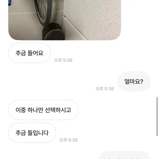 개 병신 같이 카베자 들고 어베인이랑 대차하는새끼 뭔가요