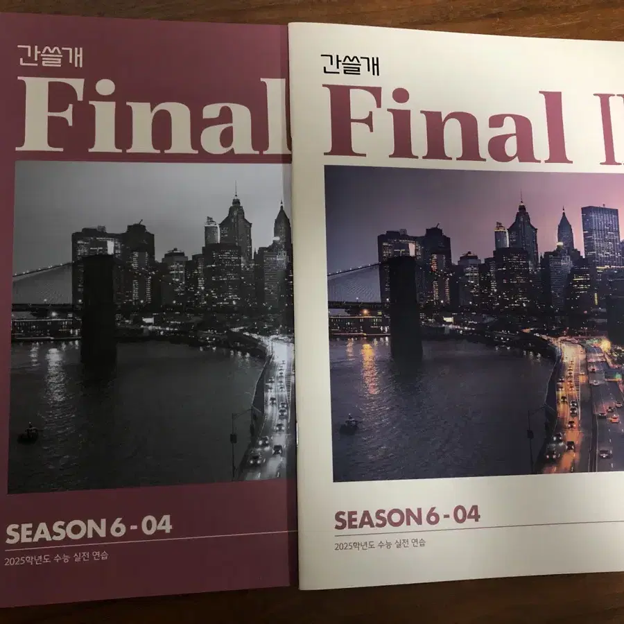 2025 이감 Season 6-4, 6-6 파이널II 간쓸개