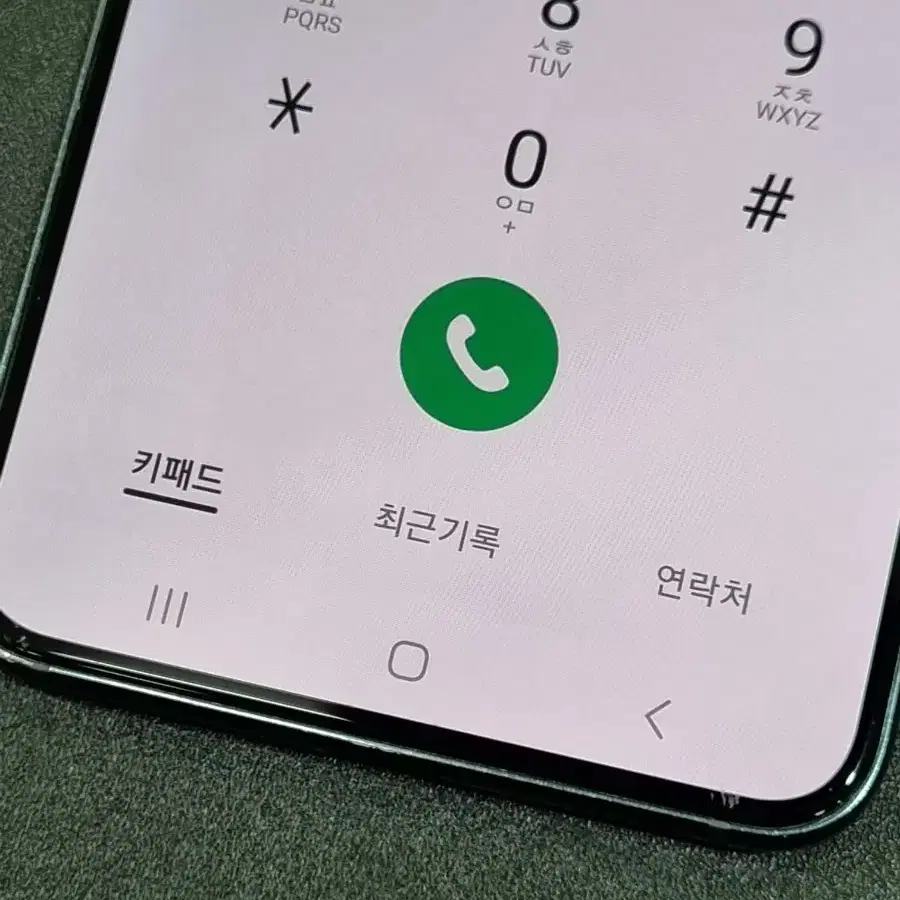 갤럭시S22 256GB 그린 S901N