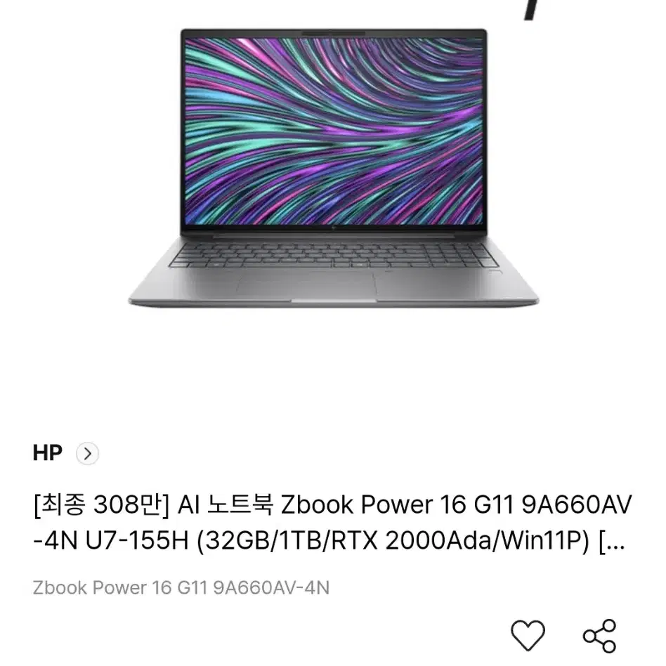 HP Zbook power 16 g11 워크스테이션노트북