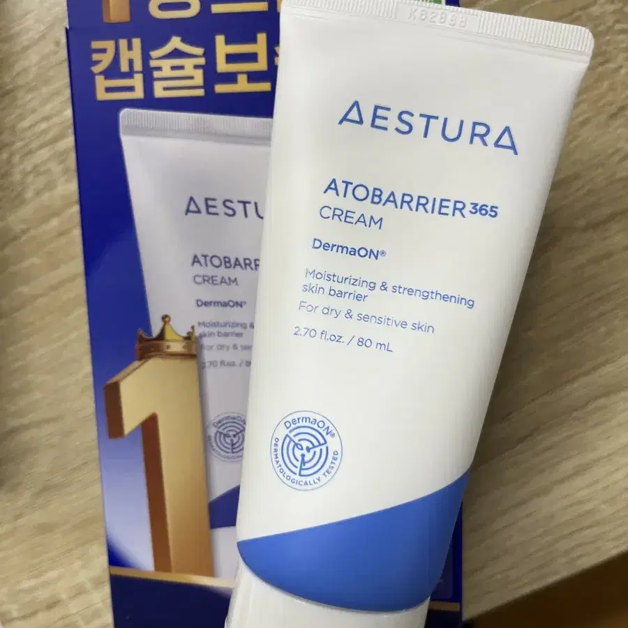 (세제품) 에스트라 아토베리어 365크림 80ml