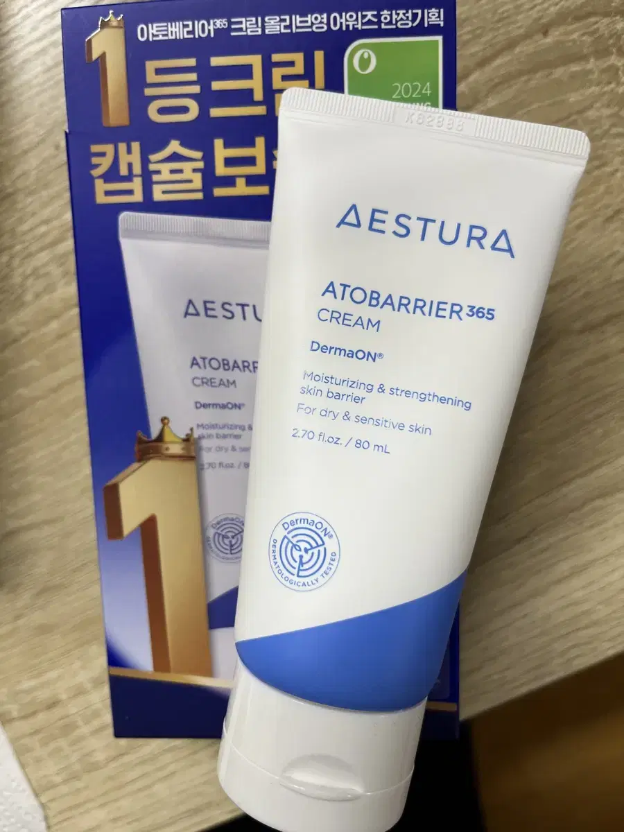 (세제품) 에스트라 아토베리어 365크림 80ml