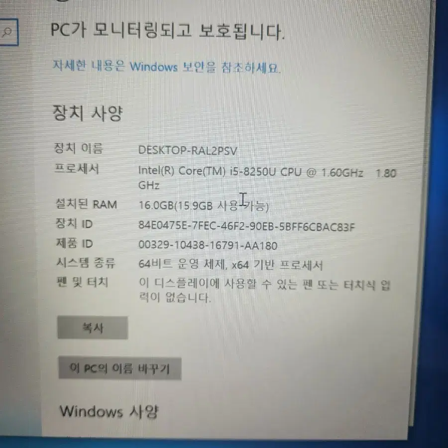 레노버 아이디어패드 530S 14IKB - 16GB & 256GB